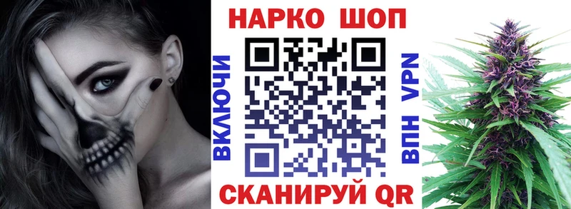 Купить Канабис  A PVP  ГАШ  Мефедрон  COCAIN  Холмск