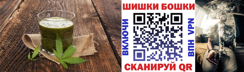 Cannafood конопля  Купить закладки  Холмск 
