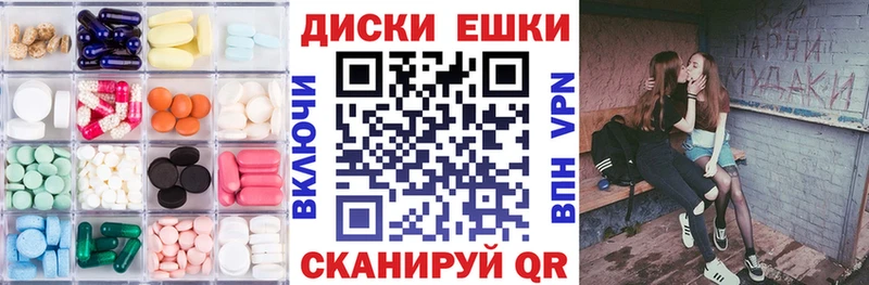 Купить  Холмск  ЭКСТАЗИ VHQ 