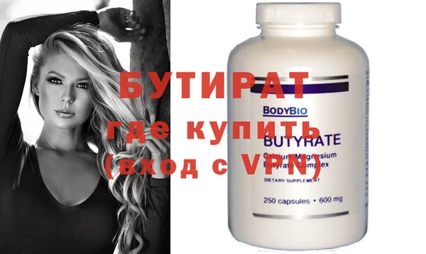 прущая мука Елизово