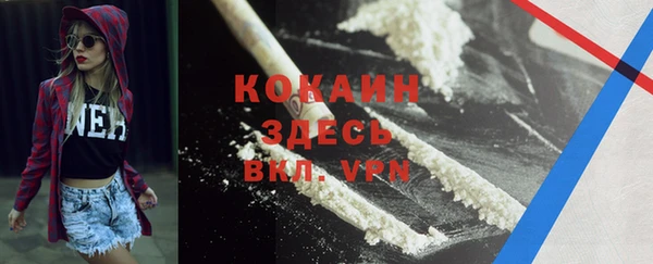 прущая мука Елизово