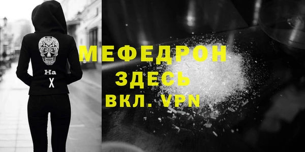 прущая мука Елизово