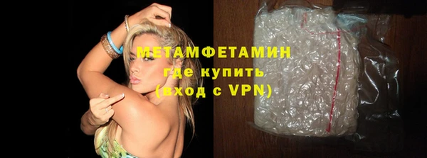 2c-b Ельня