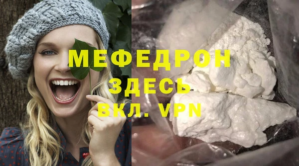 МДПВ Елабуга
