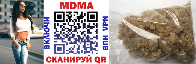 Купить  Холмск  МДМА crystal 