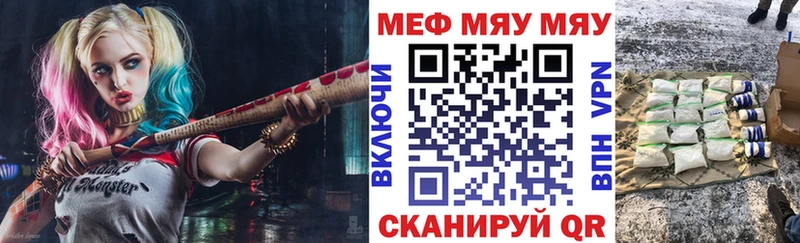 Купить где Холмск Мефедрон VHQ