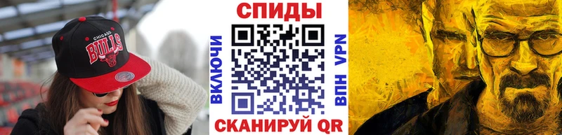 Первитин Methamphetamine  Купить закладки  Холмск 