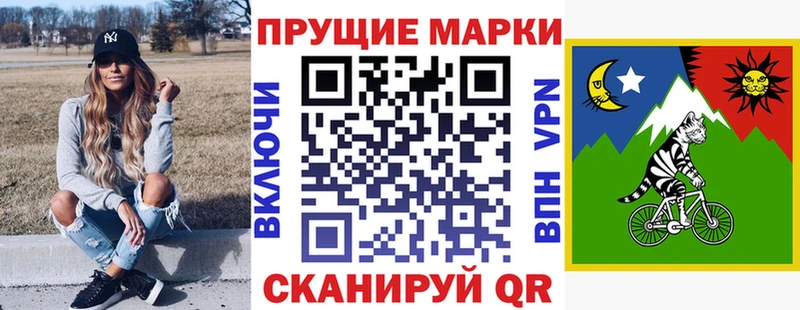 Купить  Холмск  Марки N-bome 1500мкг 