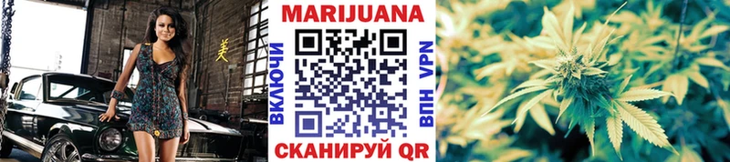 Купить  Холмск  Канабис гибрид 